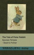 The Tale of Peter Rabbit / ?????? ??????