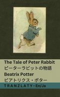 The Tale of Peter Rabbit / ???????????