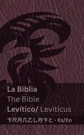Biblia (Lev�tico) / The Bible (Leviticus)