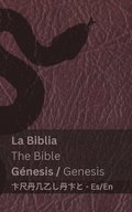 Biblia (G�nesis) / The Bible (Genesis)