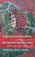 Communist Manifesto / ??????? ???????