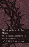 Biblia (El Evangelio seg�n San Mateo) / The Bible (The Gospel According to Saint Matthew)