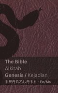 Bible (Genesis) / Alkitab (Kejadian)
