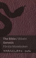 Bible (Genesis) / Bibeln (Frsta Moseboken)
