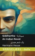 Siddhartha - An Indian Novel / ?? ??? ????