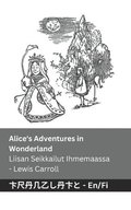 Alice's Adventures in Wonderland / Liisan Seikkailut Ihmemaassa