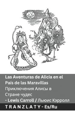 Lewis Carroll - Las Aventuras de Alicia en el País de las Maravillas / Приключения Алисы в Стране чудес, Häftad. Tillgänglighet: Lägg i varukorg