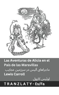 Lewis Carroll - Las Aventuras de Alicia en el País de las Maravillas / ماجراهای آلیس در سرزمین عجایب, Häftad. Tillgänglighet: Lägg i varukorg