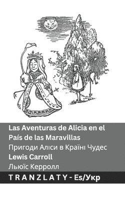 Lewis Carroll - Las Aventuras de Alicia en el País de las Maravillas / Пригоди Аліси в Країні Чудес, Häftad. Tillgänglighet: Lägg i varukorg