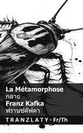 La M�tamorphose / ????