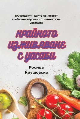 Khai Thác VÀ Món Tiêu Hóa TỰ Làm