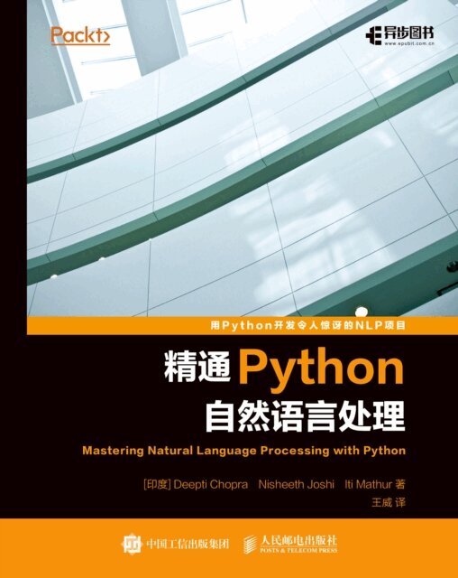 Iti Mathur, Nisheeth Joshi, Deepti Chopra, Posts & Telecom Press - ??Python??????, E-bok