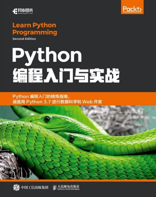 Fabrizio Romano, Posts & Telecom Press - Python???????, E-bok