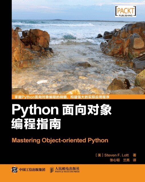 Posts & Telecom Press - Python????????, E-bok