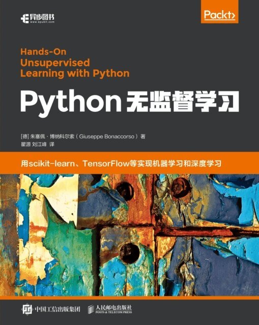 Giuseppe Bonaccorso, Posts & Telecom Press - Python?????, E-bok