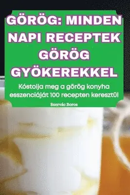 Szervác Boros - Görög Minden Napi Receptek Görög Gyökerekkel, Häftad. Tillgänglighet: Lägg i varukorg