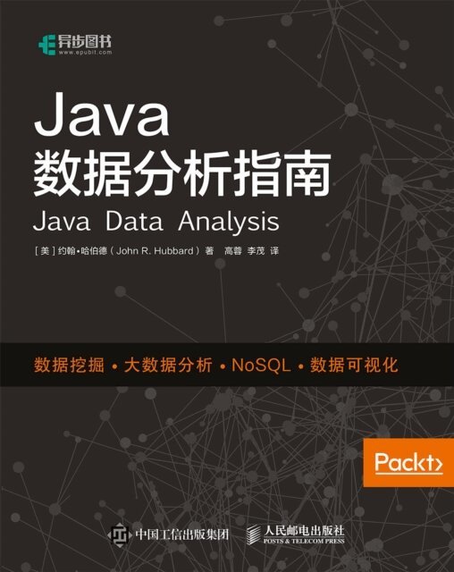 John R. Hubbard, Posts & Telecom Press - Java??????, E-bok
