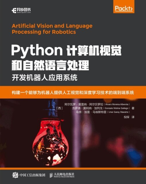 Unai Garay Maestrei, Gonzalo Molina Gallegoi, Alvaro Morena Alberolai, Posts & Telecom Press - Python????????????, E-bok