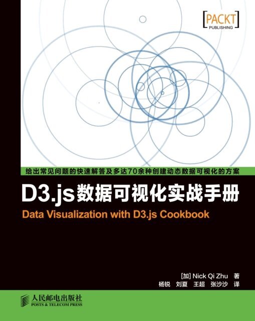 Nick Zhu, Posts & Telecom Press - D3.js?????????, E-bok