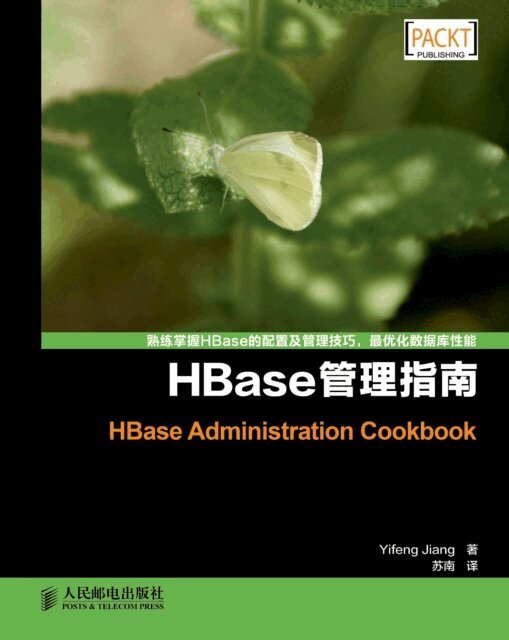 Yifeng Jiang, Posts & Telecom Press - HBase????, E-bok