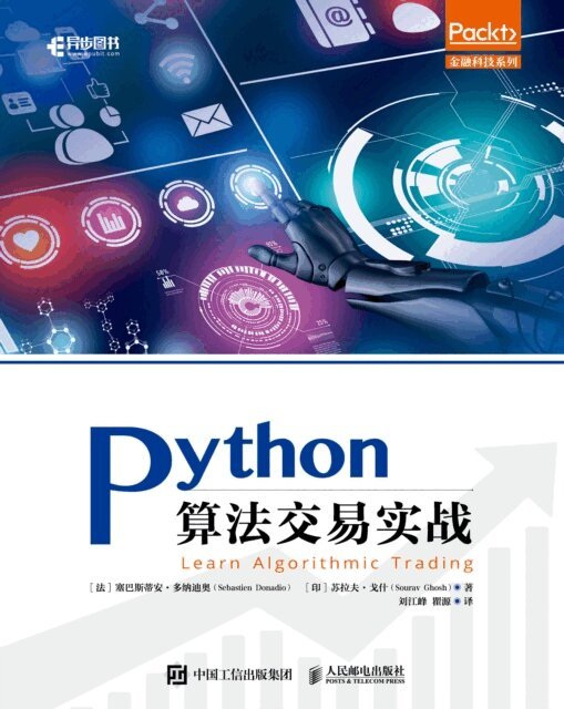 Sebastien Donadio, Posts & Telecom Press - Python??????, E-bok