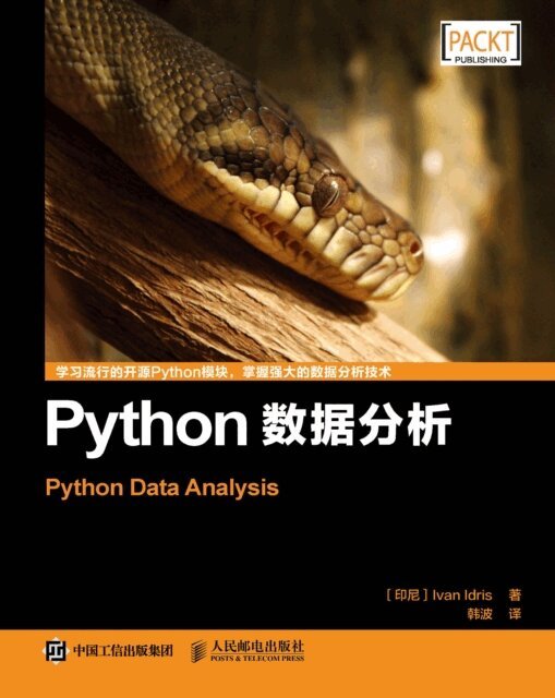 Ivan Idris, Posts & Telecom Press - Python????, E-bok