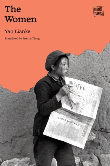 Yan Lianke - Women, E-bok. Tillgänglighet: Kommande