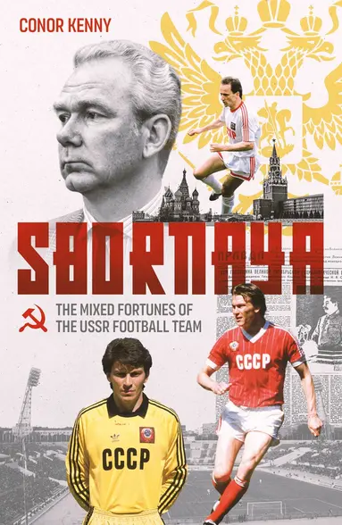 Sbornaya