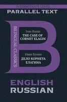 Ivan Bunin - The Case of Cornet Elagin: Bilingual Classics Series English & Russian, Häftad. Tillgänglighet: Lägg i varukorg