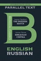 Anton Pavlovich Chekhov - The Swedish Match: Bilingual Classics Series English & Russian, Häftad. Tillgänglighet: Lägg i varukorg