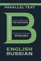 Fyodor M. Dostoevsky - The Crocodile: Bilingual Edition English & Russian, Häftad