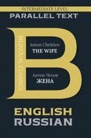 Anton Pavlovich Chekhov - The Wife: Bilingual Classics Series English & Russian, Häftad. Tillgänglighet: Lägg i varukorg