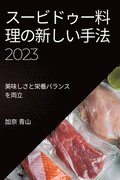 ?????????????? 2023
