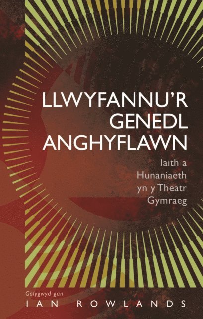 Ian Rowlands - Llwyfannu’r Genedl Anghyflawn, E-bok