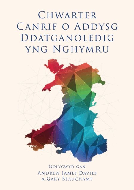 Gary Beauchamp, Andrew James Davies - Chwarter Canrif o Addysg Ddatganoledig yng Nghymru, E-bok