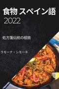 ?? ????? 2022