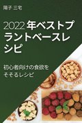 2022 ???????????? ??