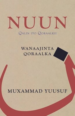 Muxammad Yuusuf - Nuun, Häftad