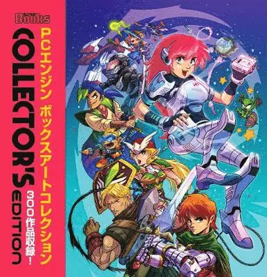 PC Engine: The Box Art Collection (Collector's Edition)
