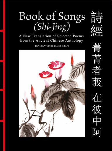 Book of Songs (Shi-Jing) by Confucius