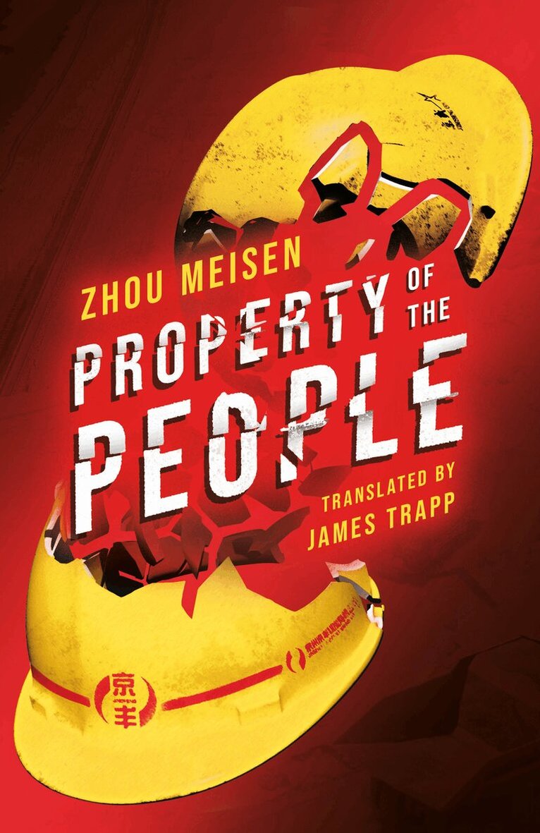 Zhou Meisen - Property of the People, Häftad