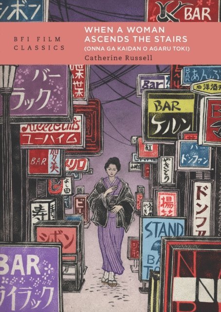 Catherine Russell - When a Woman Ascends the Stairs (Onna ga kaidan o agaru toki), E-bok