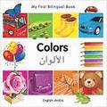 My First Bilingual BookColors (EnglishArabic)