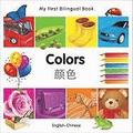 My First Bilingual BookColors (EnglishChinese)