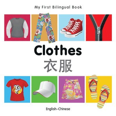 Milet - My First Bilingual Book -  Clothes (English-Chinese), Kartonnage