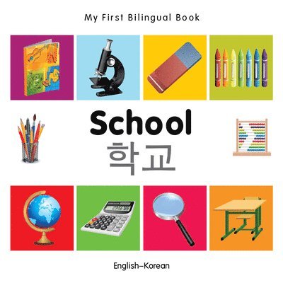 Milet - My First Bilingual Book -  School (English-Korean), Kartonnage. Tillgänglighet: Lägg i varukorg
