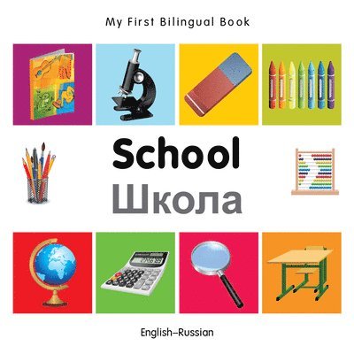 Milet - My First Bilingual Book -  School (English-Russian), Kartonnage. Tillgänglighet: Lägg i varukorg