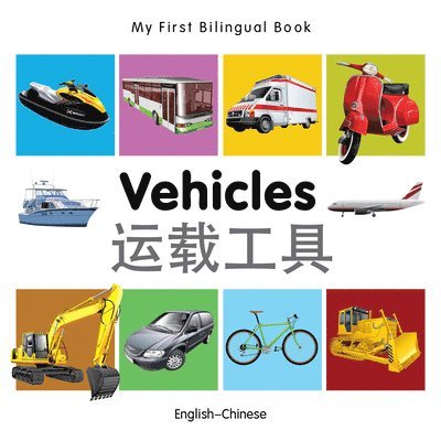 Milet - My First Bilingual Book -  Vehicles (English-Chinese), Kartonnage