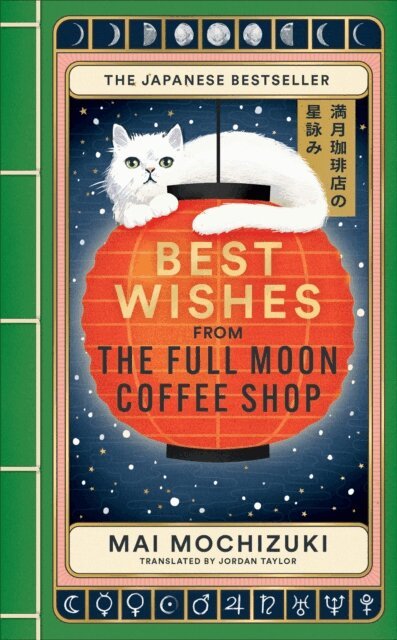 Mai Mochizuki - Best Wishes from the Full Moon Coffee Shop, E-bok