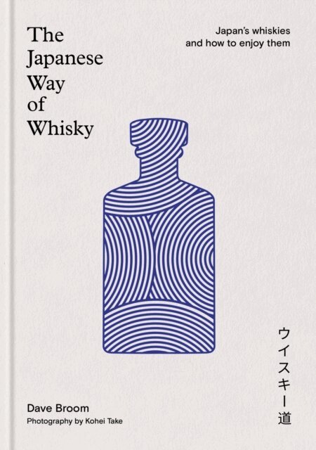 Dave Broom - Japanese Way of Whisky, E-bok